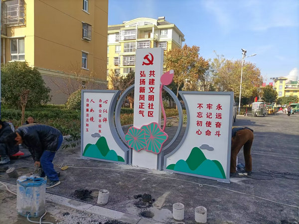 施工現(xiàn)場(chǎng)