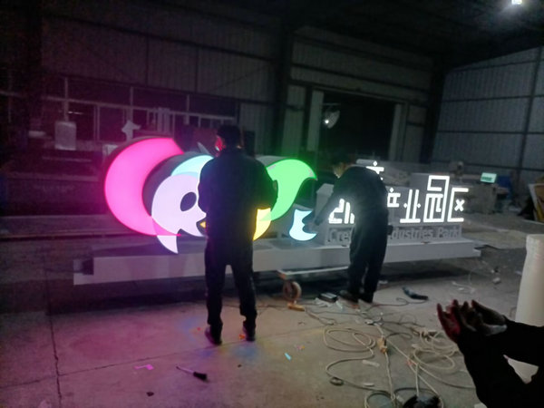施工現(xiàn)場(chǎng)