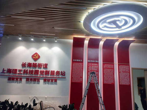 施工現(xiàn)場(chǎng)